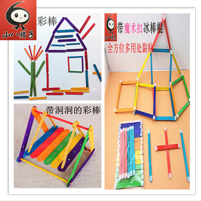 Manufacturer Direct sales creative magic buttons Ice stick magnets Number of holes Hole Wood Stick Construction Computing Kindergarten Hand