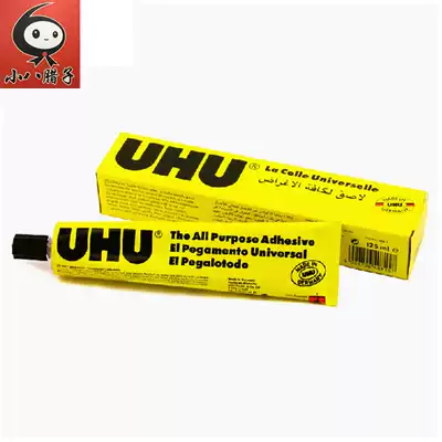 German imported UHU glue 35ml transparent tape super glue a variety of materials use model leather wood fabric