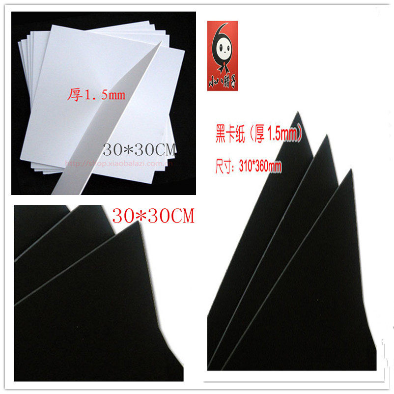 Black card white card framed thick cardboard photo frame paper super-thick cardboard picture bottom plate card kindergarten wall environment arrangement painting