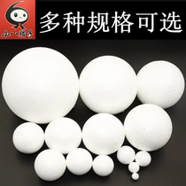  White Styrofoam round ball foam ball solid high density environment layout Wedding advertising Kindergarten handmade