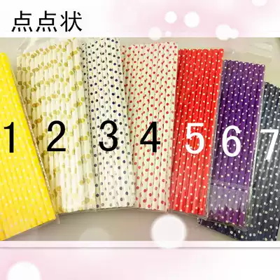 Creative DIY solid color paper straw color hollow paper stick Golden stripe dot shape kindergarten handmade material