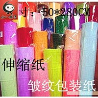 Цветовые морщины с толстой свернутой упаковочной упаковкой для картины детская сада экологическая наклейка декоративная настенная наклейка