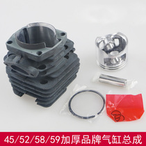 Gasoline saw saw accessories 45 52 58 59 cylinder assembly general boutique Tianma cylinder cylinder head
