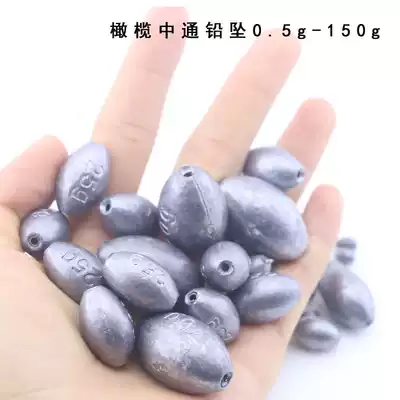 Yonghuang lead pendant olive-shaped fish pendant Zhongtong fishing counterweight lead hand Rod Sea Pole rock Rod core lead drop bulk accessories