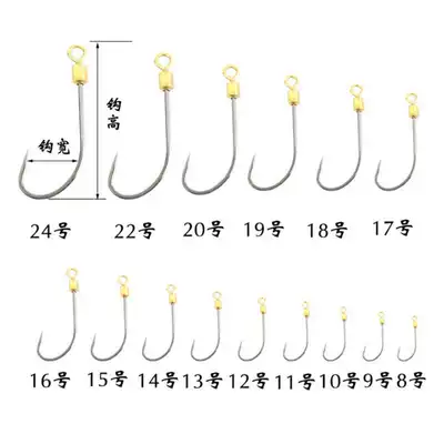 Stainless steel black steel swivel hook fishing hook sea fishing super strong pull hook special fishing gear swivel ball world hook single hook
