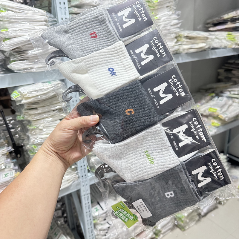 5 Pairs of Korean-Style Men's Autumn and Winter Medium-Thick, Breathable Cotton Socks from Cotton Kingdom, Featuring Cartoon Stripes and Thick Cotton Design 5 Pairs of Korean-Style Men's Autumn and Winter Medium-Thick, Breathable Cotton Socks from Cotton Kingdom, Featuring Cartoon Stripes and Thick Cotton Design
