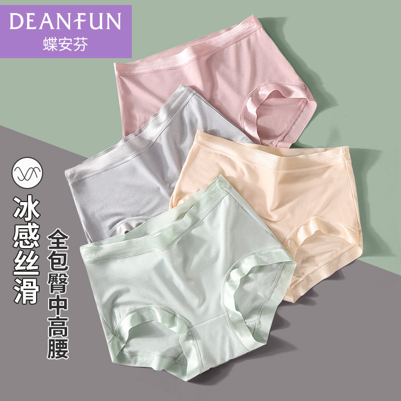 Die Anfen mid-high waist underwear women's ice silk seamless package hip small boxer shorts breathable and comfortable thin section 13376