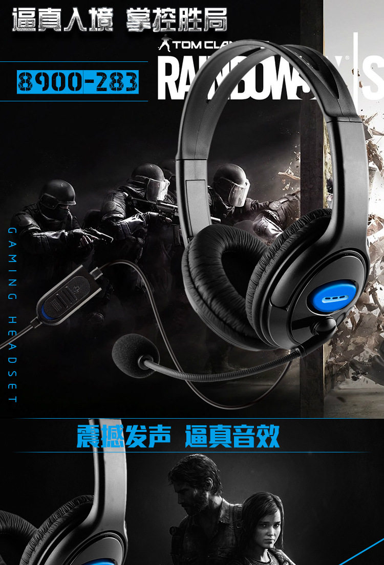 8900-488 деталь продукта