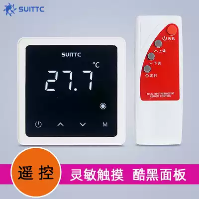 suittc Xinyuan electric heating thermostat touch screen optional infrared remote controller 4 kW 20A Ann cover 16A
