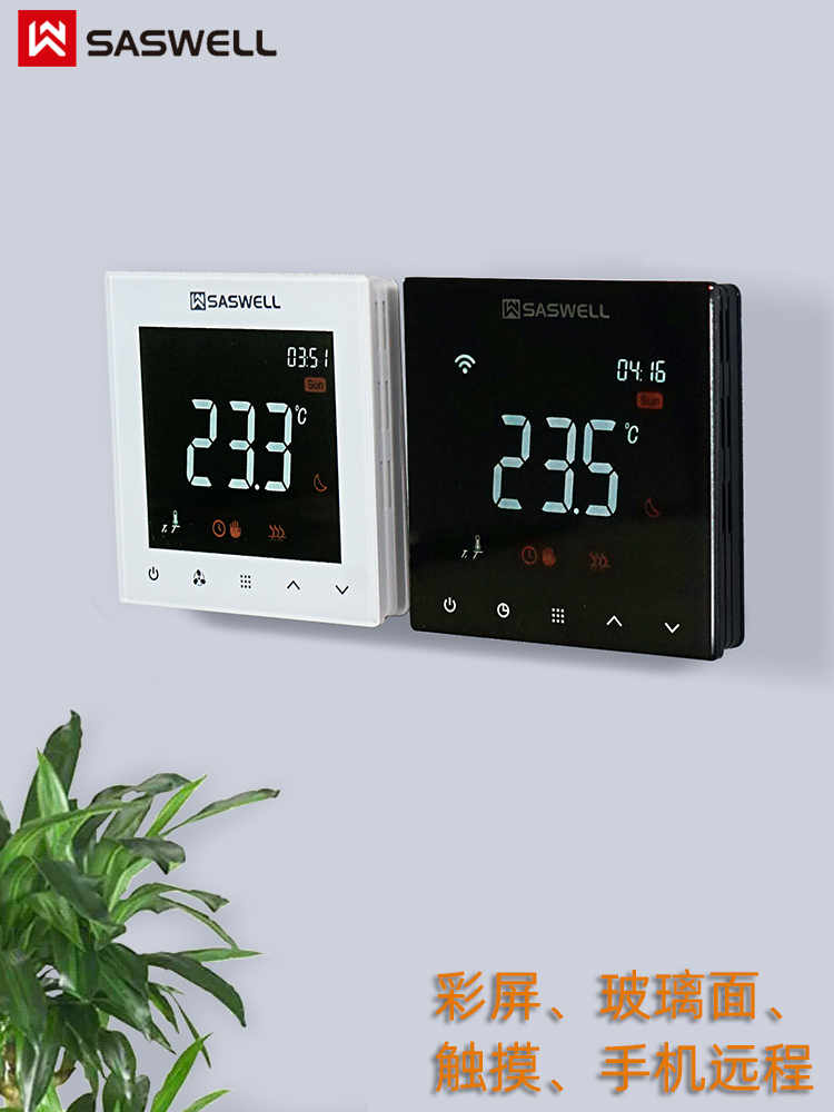 SASWELL wall hanging furnace thermostat floor heating electric valve temperature control switch touch color screen mobile phone control