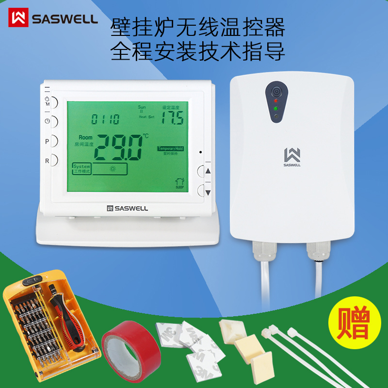 SASWELL Sunwell Wall Hanging Furnace Wireless Thermostat Wall Hanging Furnace Floor Heating Temperature Control Switch Intelligent Partition Wall Control