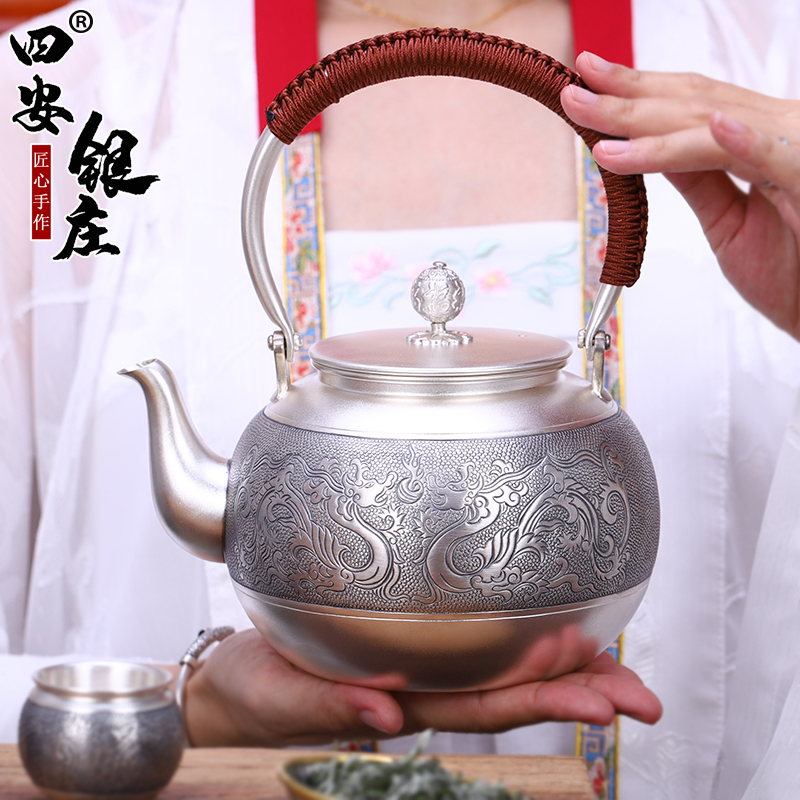 Xianglong Nazhu silver pot sterling silver 999 kettle pure handmade one silver pot to cook teapot household Si'an Yinzhuang