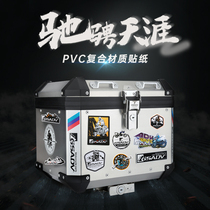 GSADV Adventure Tour Aluminum Box Sticker Sticker Trunk Motorcycle Three Box Tail Box Sticker BMW 190BMW250