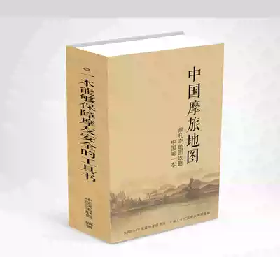 China Rider Alliance Map Bodyguard Set China Motorcycle Map