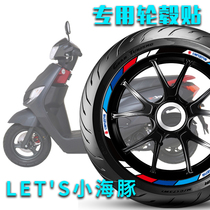 Suitable for Suzuki Dolphin 110 QS110T-3 Wheel Sticker Wheel Sticker Tire Bell Decal Modification