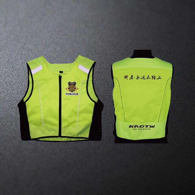 Datang Motorcycle Alliance Chinese Cycling Alliance Reflective Vest II