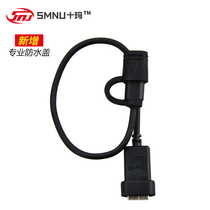 SMNU tenma USB special charging cable accessories new waterproof short-term cable Apple Samsung Huawei Xiaomi Meizu