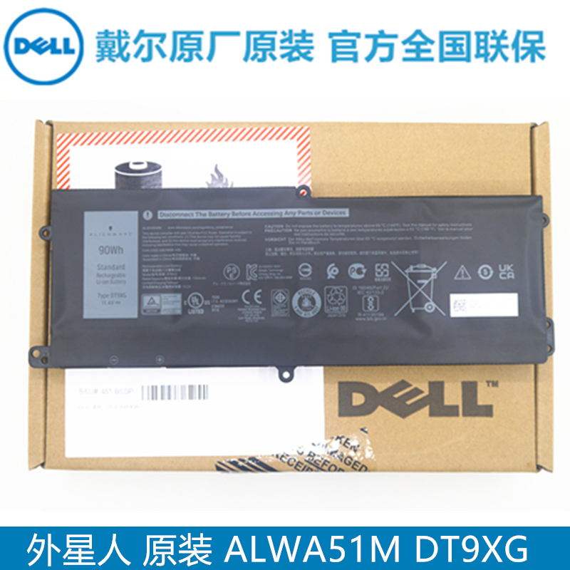 Alienware Area P38E001 ALWA51M 51M R2 DT9XG Original Laptop Battery 90WH