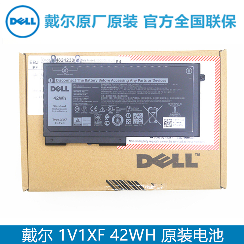 DELL Dell Original 1V1XF 4GVMP 3HWPP R8D7N Latitude 5400 5401 5500 55