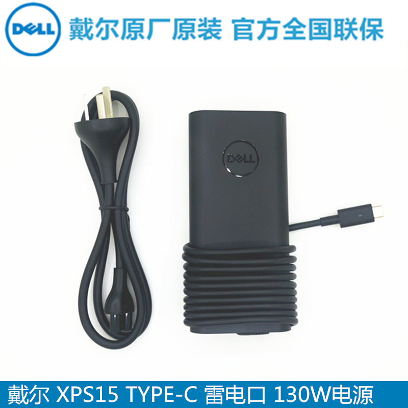 Dell Dell Original 130W Power Charger Precision 3571 5530 5540 5550 5560 5570 Type C Port Adapter Xps15 9530 9575