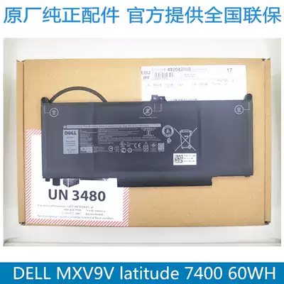DELL latitude 14 7400 13 7300 7310 5300 5310 MXV9V 0G74G