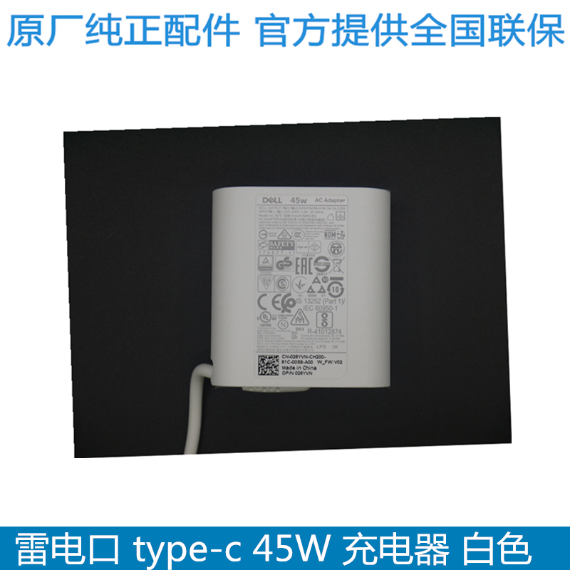 Dell Dell Original 45W Portable Compact Power Supply xps13 9310 9300 7390 9380 9370 9365 White Black Adapter Cable Charger Type-C Port Thunderbolt 3