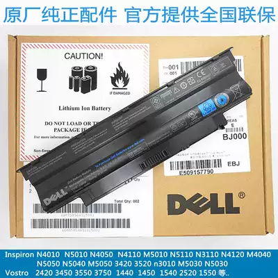 DELL DELL original notebook computer battery Vostro V 2420 3450 3550 1440 1450 1540 1550