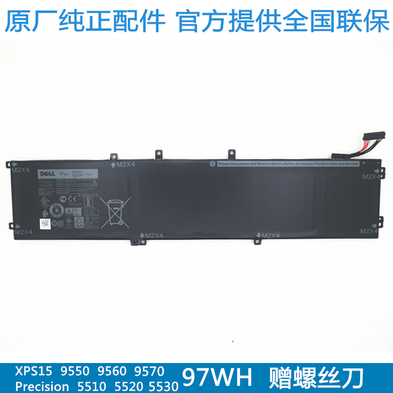 DELL Dell Precision m5520 5530 5540 XPS15 7590 9570 9560 inspiron 7590 7591 97wh 6GTPY original laptop battery