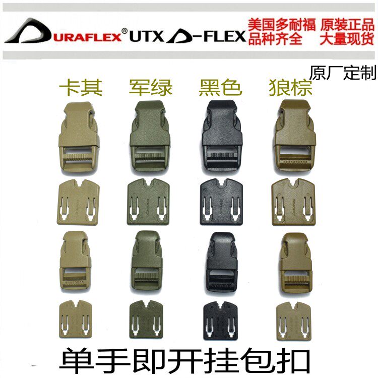 UTX Donefu Hanging Pack Closed Mohambi Single Hand Closed DIY Backpack Accessories