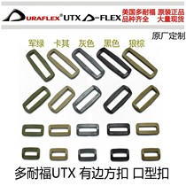 DURAFLEX UTX square buckle type buckle buckle buckle a large number of spot