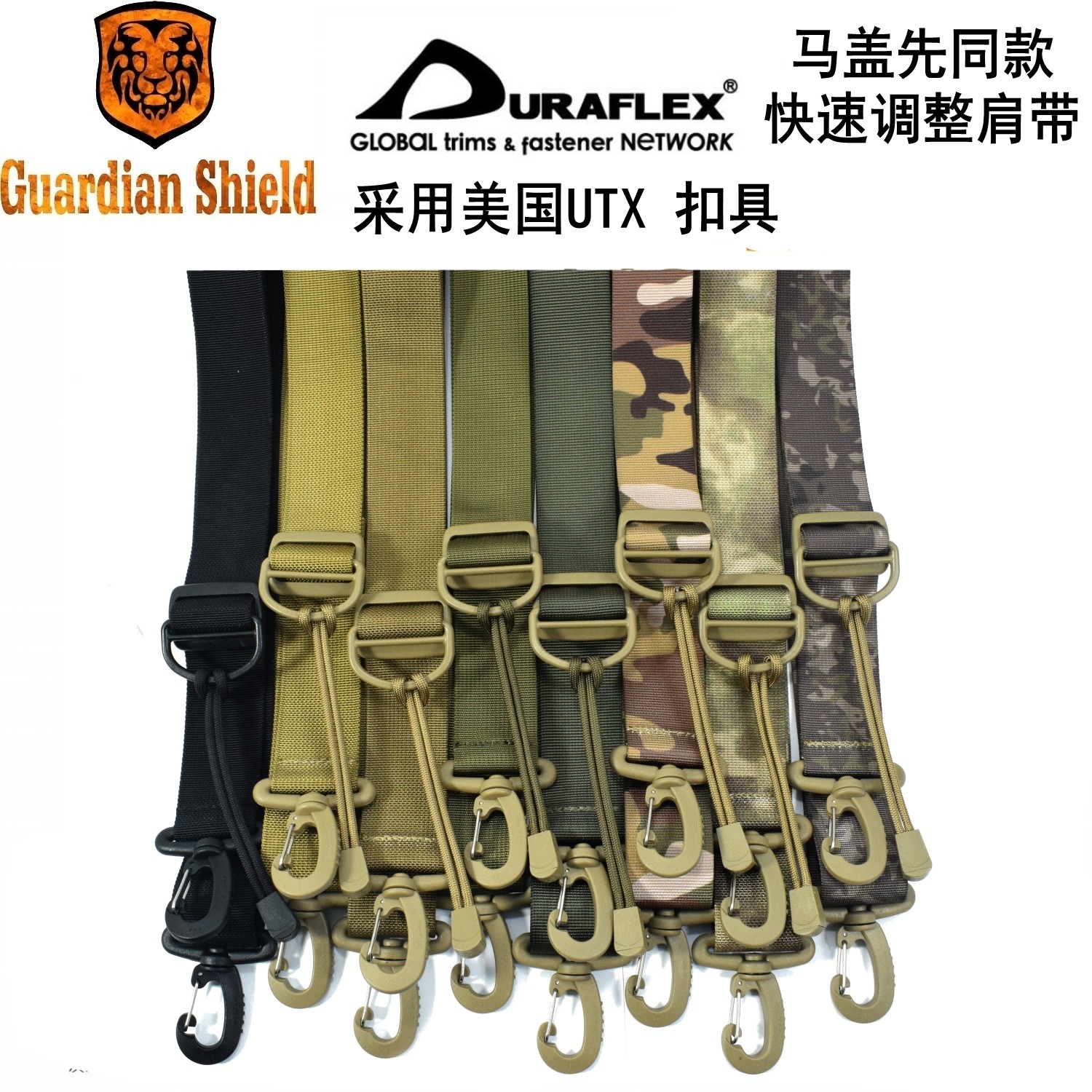 G S second generation upgraded version Quick adjustment shoulder strap Tactical Camouflage Baby bag DIY accessories