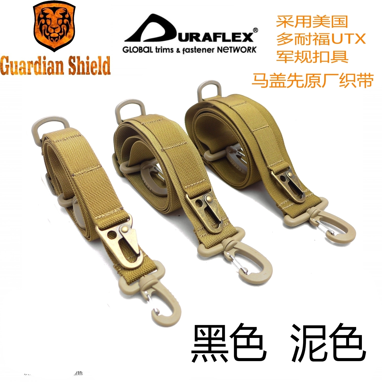 G.S shoulder strap shoulder pad set adjustable backpack extension accessory outdoor gear wild tactical accessory