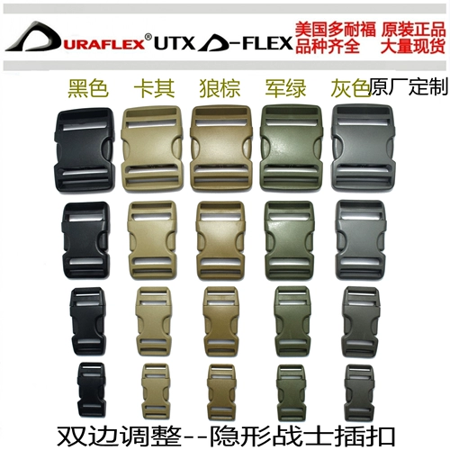 Duraflex Utx Stealth Warrior Plug -In -In Dual Recative Class Class Buckle Accessories Diy