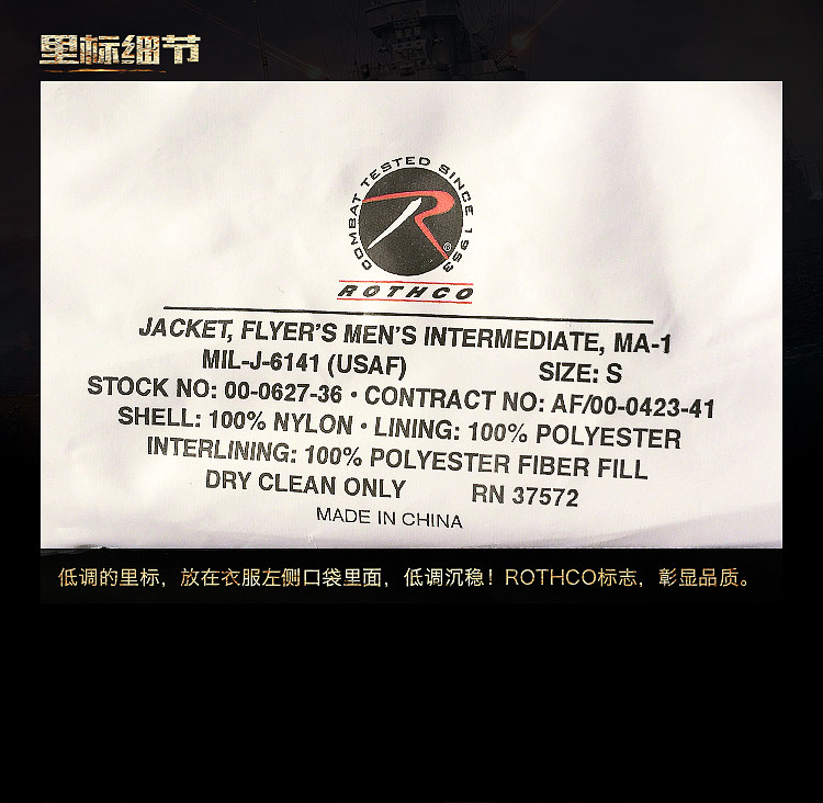 MA-1-Color увеличение_33.JPG