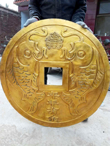 Pure copper copper money decoration 30 one meter 60cm Lucky treasure Town house treasure Antique large copper money decoration Feng Shui decoration
