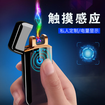 Pulse dual arc power display rechargeable lighter USB cigarette lighter touch sensor lighter