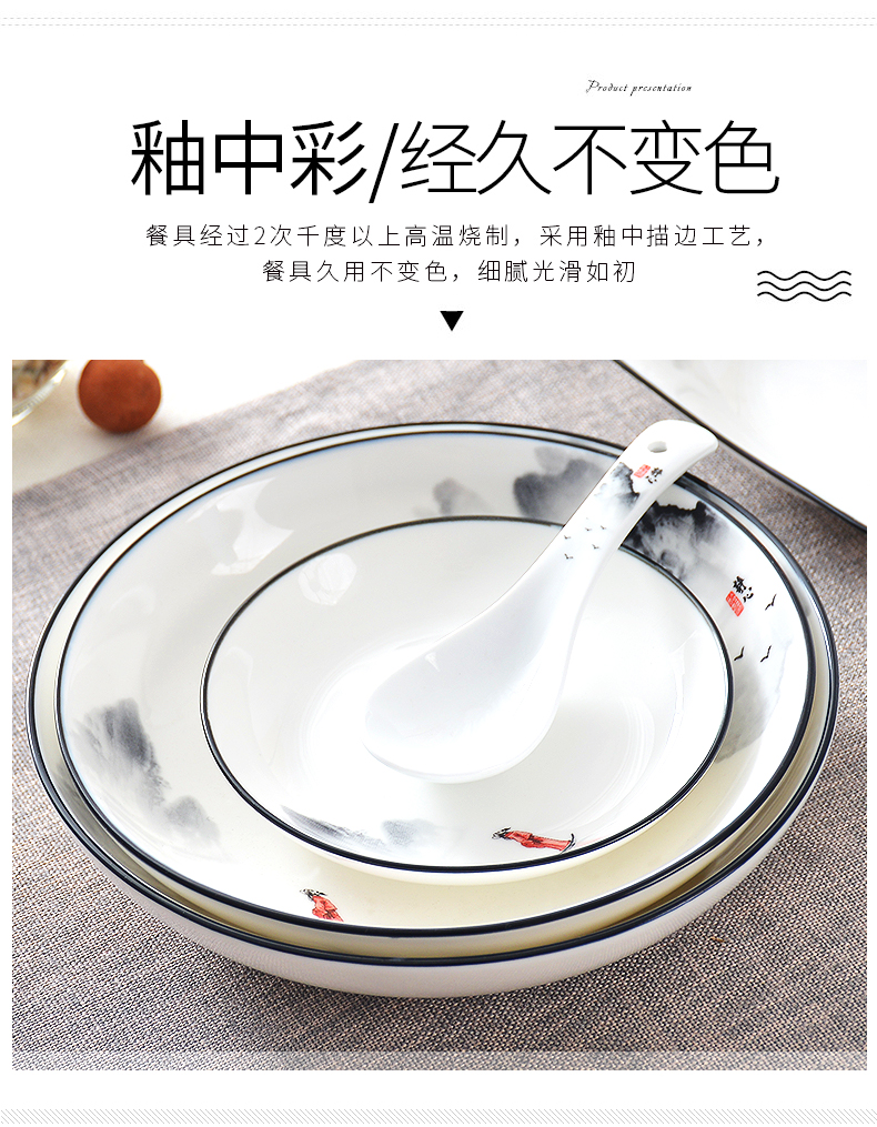 Glair Chinese ceramic tableware large soup bowl thicken household dish dish dish fish dish bowl dish combination suit