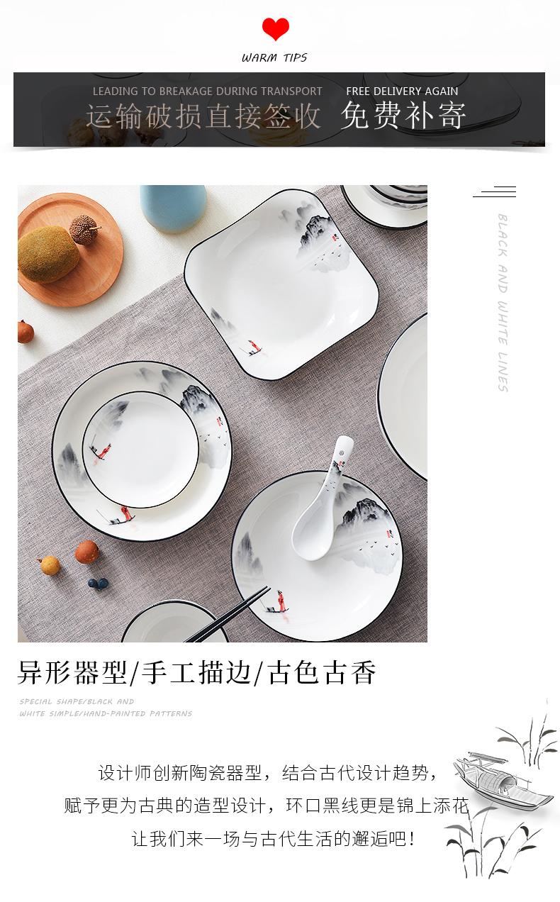 Glair Chinese ceramic tableware large soup bowl thicken household dish dish dish fish dish bowl dish combination suit