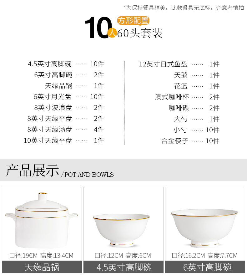Light red peony European - style key-2 luxury high - grade ipads China tableware dishes suit household ceramic bowl dish bowl chopsticks sets up phnom penh