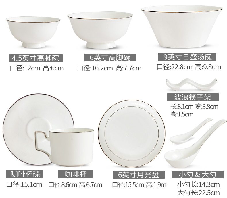 Light much tableware wind dishes suit household in Europe and the Nordic ipads bowls dish bowl chopsticks suits for spring of high - end gift box packaging