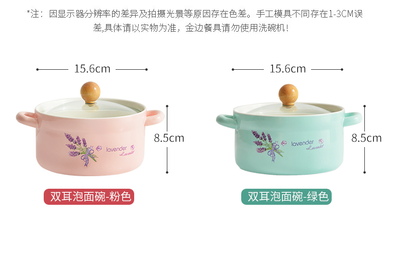 Creative move mercifully rainbow such as bowl with cover express it in Japanese household tableware large bowl bowl ceramic bowl of individual students