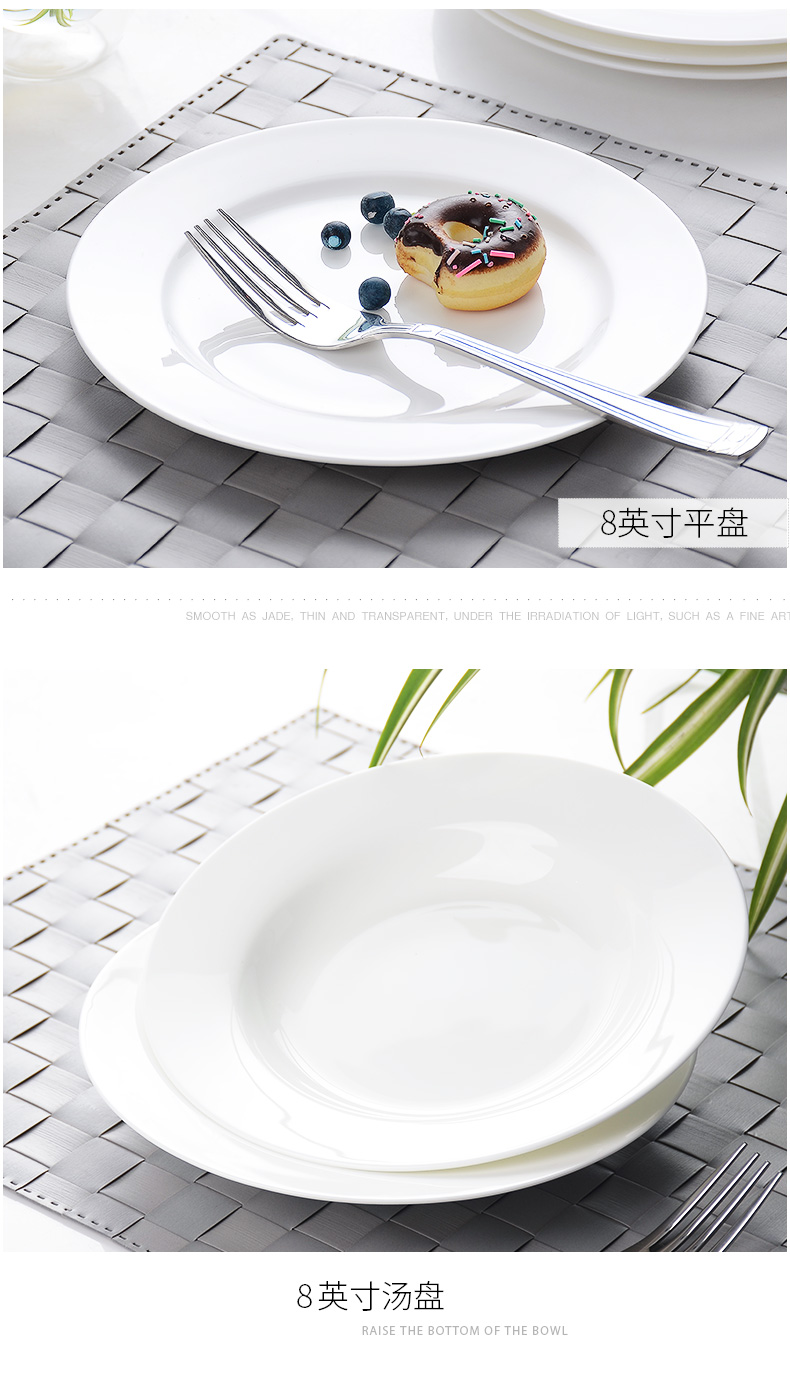 Tangshan ipads porcelain tableware suit pure white plate combination of Chinese style household ceramic plate under the glaze color FanPan covered 4 times