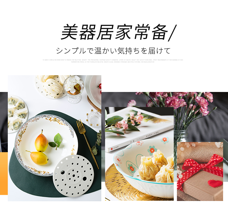 Red peony ipads porcelain tableware dish dish dish household creative fish dish dumpling dish dish beefsteak steak