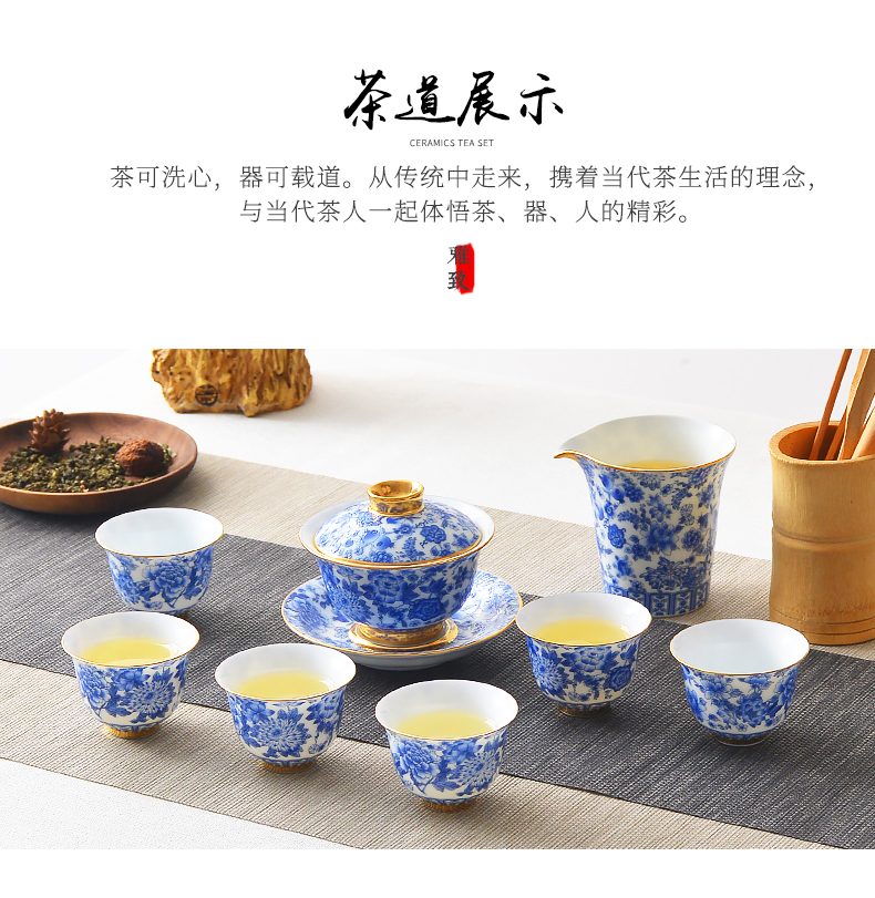 Red peony tea set suit household small colored enamel small ceramic tea tea tea set ou a complete set of tea cups