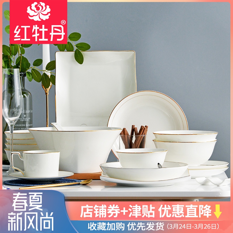 High - grade light yellow up phnom penh key-2 luxury wind dishes suit household northern wind fashion tableware ceramic bowl dish combination of Europe and the United States in the spring