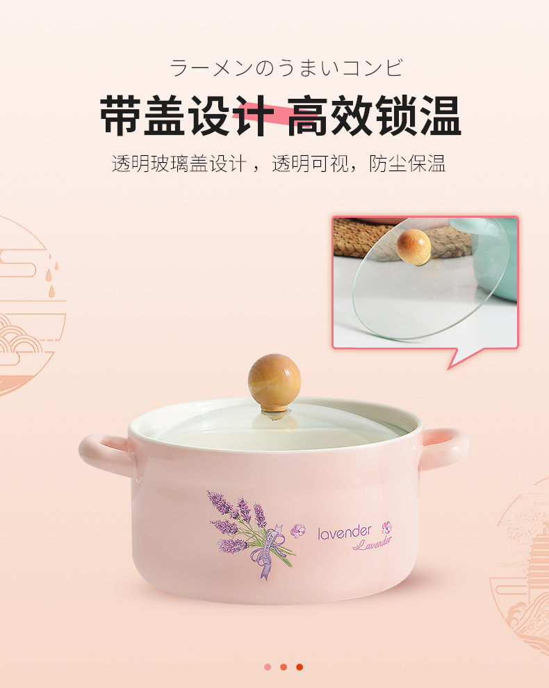 Creative move mercifully rainbow such as bowl with cover express it in Japanese household tableware large bowl bowl ceramic bowl of individual students