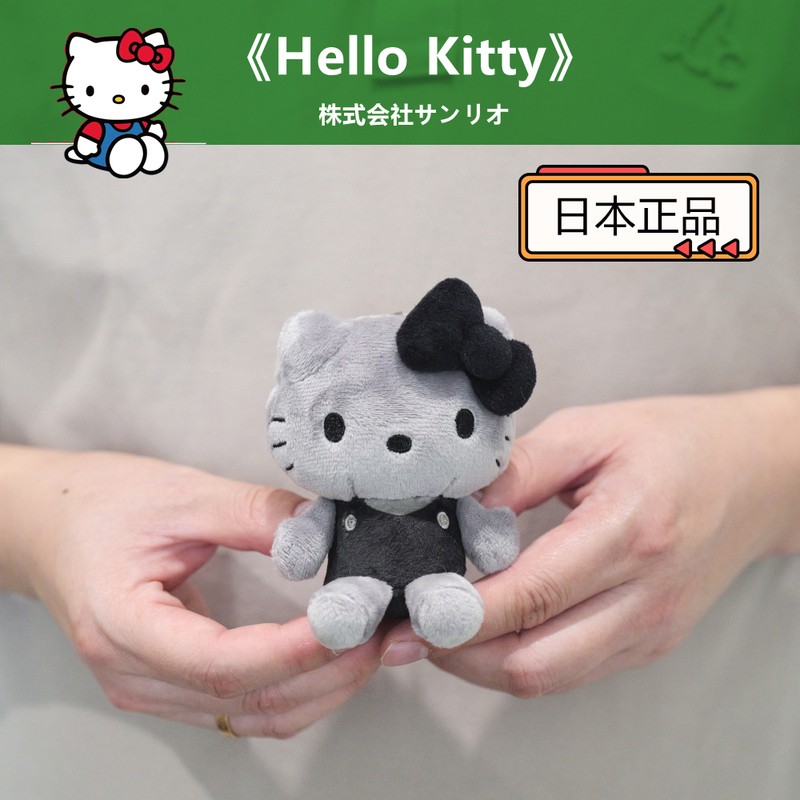 Authentic Japanese 50Th Anniversary Charcoal Gray Hello Kitty Pendant Doll Keychain Limited Edition