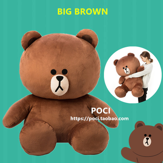 brown bear doll
