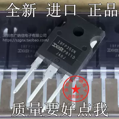 Brand new imported original IRFP260N IRFP250NPBF field effect transistor IRFP450 N-channel MOS tube