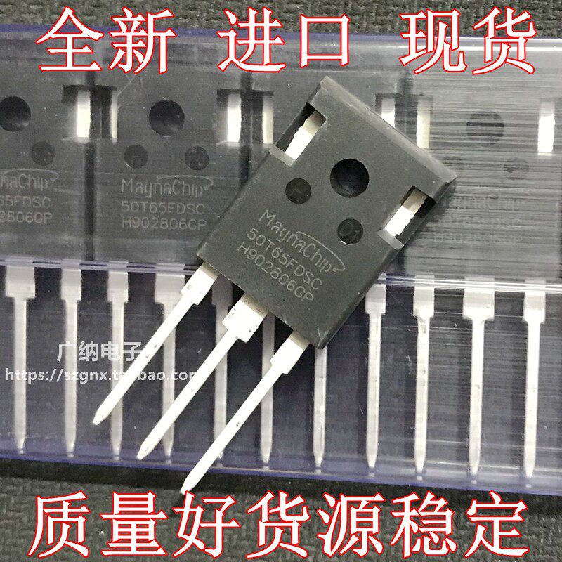 New imported MBQ50T65FES=50T65FDSC triode welding machine commonly used IGBT tube